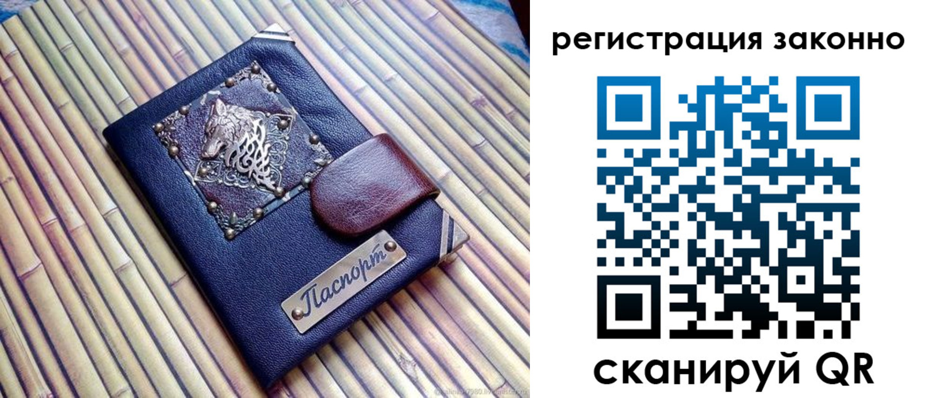прописка в квартире в Урени