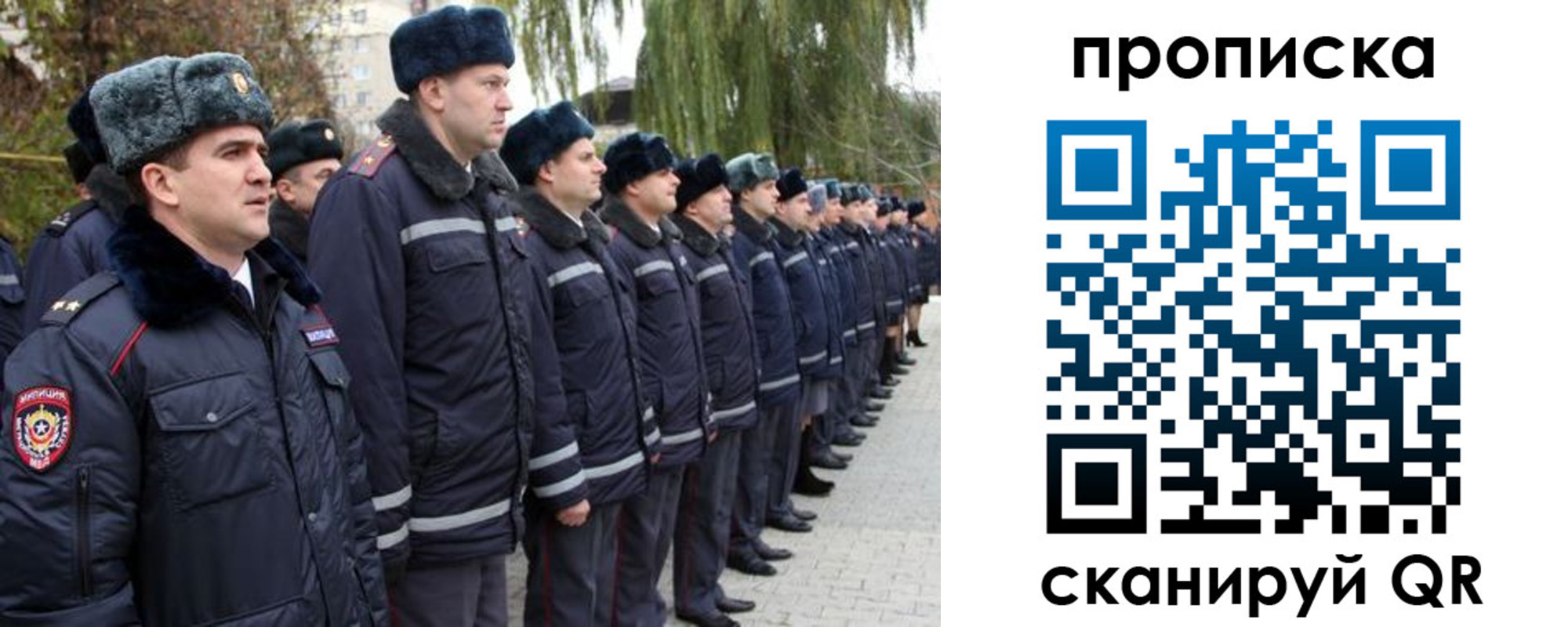 временная регистрация адрес в Урени